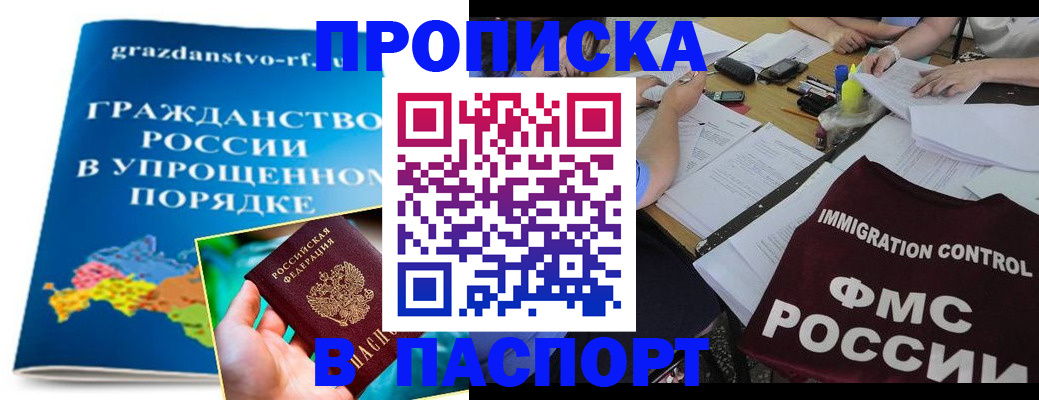 регистрация для дет. сада в Учалы